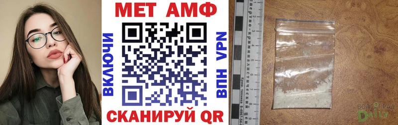 цены   Закаменск  Amphetamine Premium 