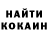 Кетамин VHQ Levon Lorents