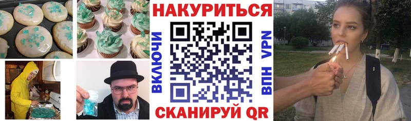 купить закладку  Закаменск  кракен рабочий сайт  Печенье с ТГК марихуана 