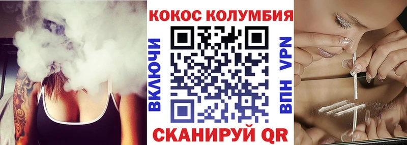COCAIN Боливия  Закаменск 