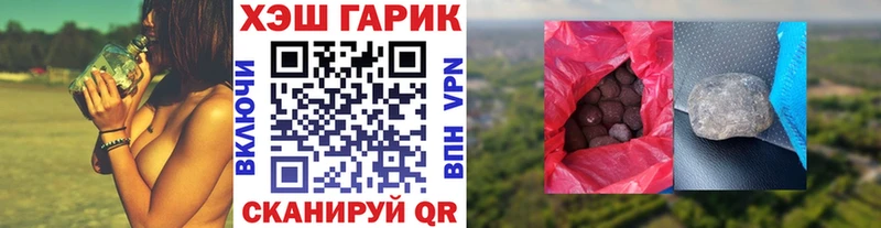 даркнет сайт  Закаменск  Гашиш ice o lator 