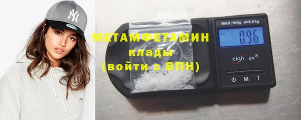 скорость mdpv Алзамай