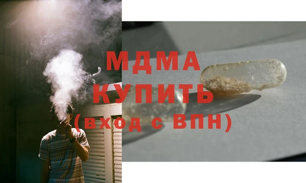 скорость mdpv Алзамай