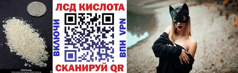 ЛСД экстази ecstasy  мега   Закаменск 