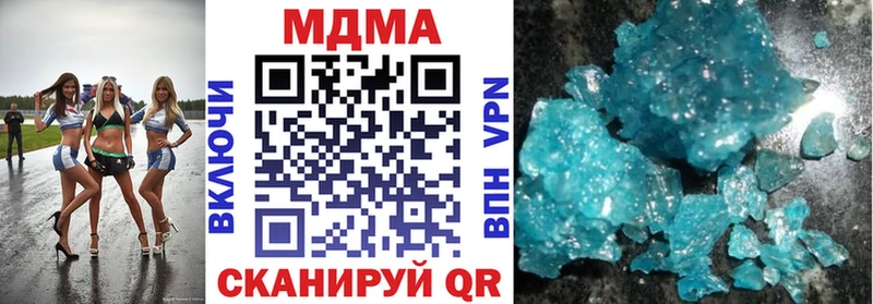 MDMA Molly  hydra маркетплейс  Закаменск 
