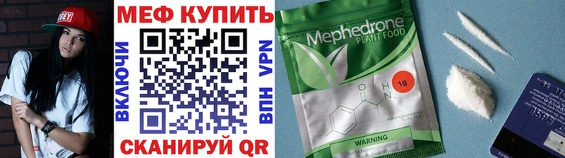 Мефедрон мука  гидра как зайти  Закаменск  как найти закладки 