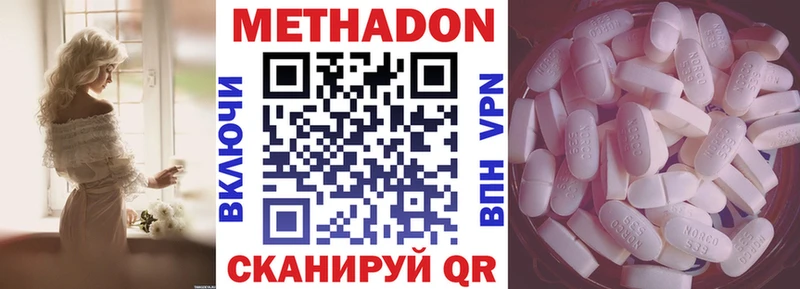 kraken ССЫЛКА  продажа наркотиков  Закаменск  shop телеграм  Метадон мёд 