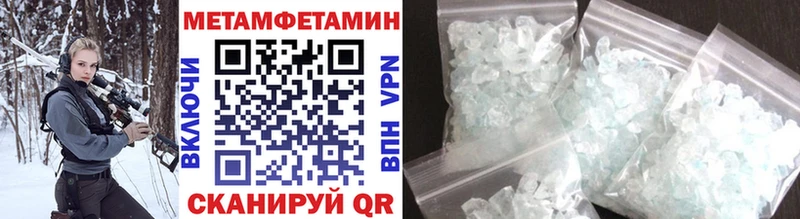 наркотики  Закаменск  Метамфетамин Methamphetamine 