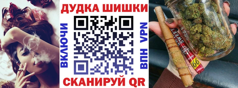 что такое   Закаменск  Каннабис White Widow 